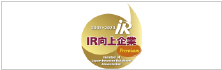 IR向上企業(yè)「プレミアム」
