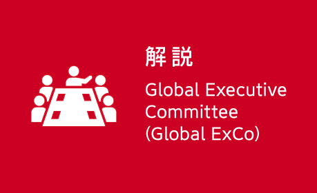 ?? ??? ????? (Global Exco)